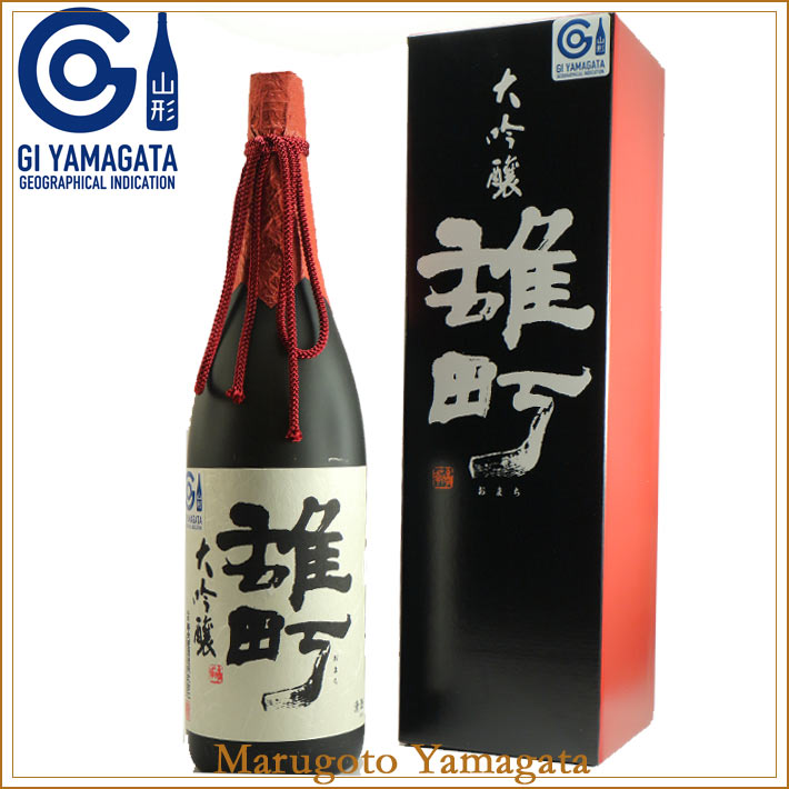 霞城寿 大吟醸 雄町 1800ml 化粧箱付 山形の地酒 お歳暮