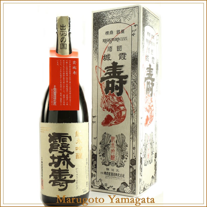 霞城寿 純米吟醸 1800ml 化粧箱付 山形の地酒 お歳暮