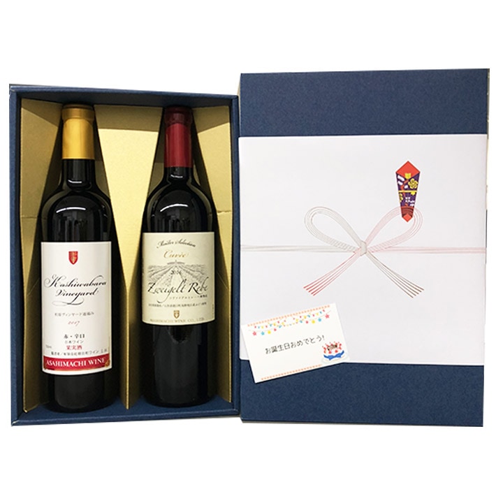 朝日町ワイン 柏原ヴィンヤードｘマイスターセレクションツヴァイゲルトレーベ 受賞ワイン飲み比べ２本ギフトセット