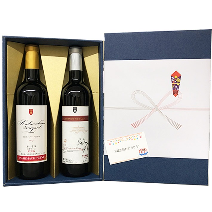 朝日町ワイン 柏原ヴィンヤードｘマイスターセレクションバレルセレクションルージュ  受賞ワイン飲み比べ720mlx2本ギフトセット