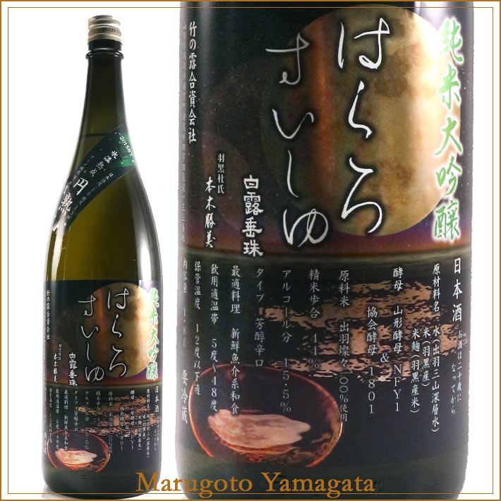 �ݤ�Ϫ �������� �Ϥ����������� �߽� 1800ml �������� �����٥롡�������Წ��