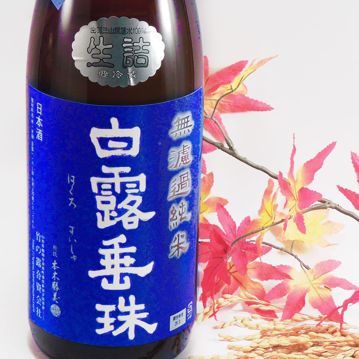 ݤϪ ̵ɲ Ϫ Ҥ䤪 бΤ66 1800ml ܼ  ϼ