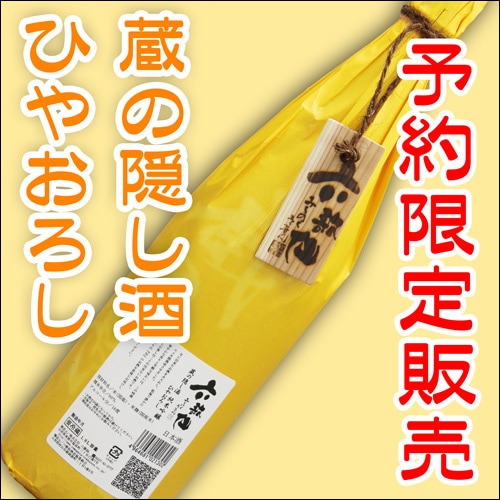 �ߤ��Τ�ϻ���� ¢�α����� ���ƶ�� �Ҥ䤪���� 720ml ���ܼ� ���� �ϼ�