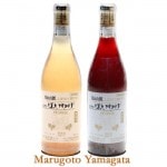 11月中旬以降発売 山形県西川町 月山山麓「ほいりげ」2023 白＆ロゼ720mlx2本セット  クール便・宅配Box不可|ギフトセット|ワイン