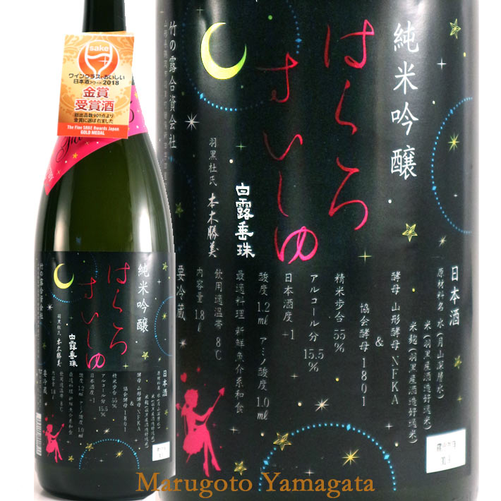 台湾 ベルリン産 白妖 子株 ぽし 