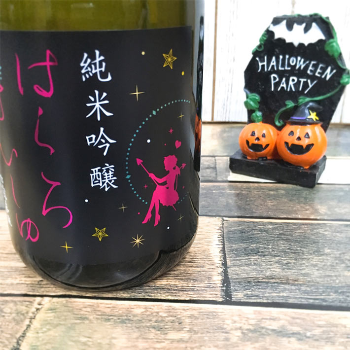 はくろすいしゅ 純米吟醸 Fairy55 720ml 小悪魔ラベル 竹の露