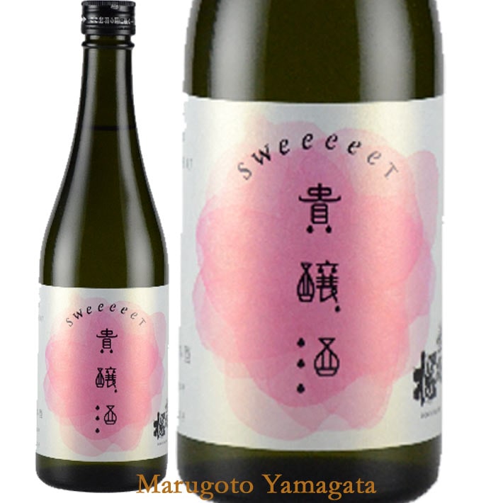 出羽桜 貴醸酒 SWeeeeeT 500ml 山形 日本酒