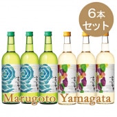 予約販売 白ワイン 高畠ワイナリー 2021年 高畠新酒 白辛x3本 白甘720ml x3本 計6本セット ヌーボー ヌーヴォー ワイン 高畠ワイン 山形 GI山形 GI YAMAGATA|タイプで選