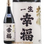大吟醸 一生幸福 1800ml 山形の地酒 鈴木酒造 磐城寿|a磐城寿|日本酒（はーわ行）