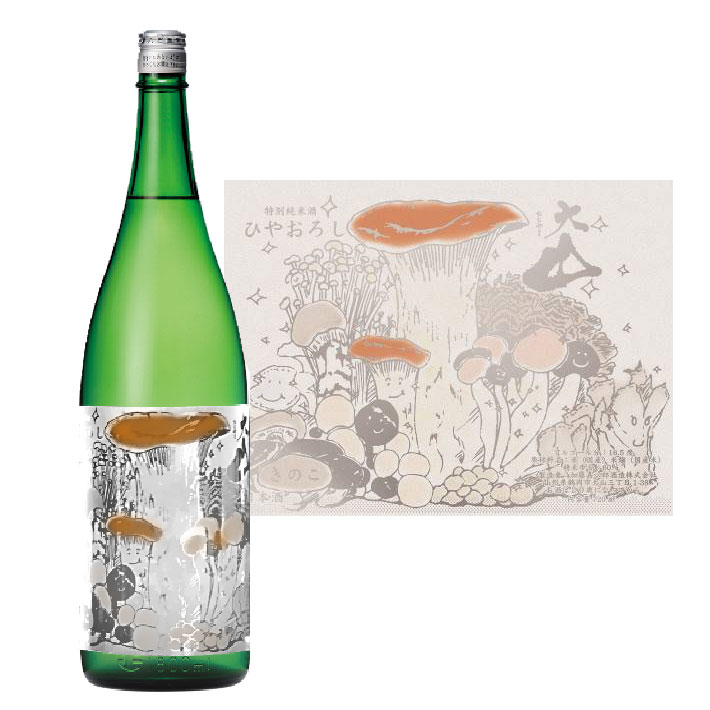 大山 特別純米 ひやおろし きのこラベル 720ml【クール便】日本酒 秋の日本酒 【化粧箱無し】【数量限定】日本酒 山形 地酒  プレゼント