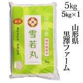 ���� 2025ǯ�ٻ� ����7ǯ�ٻ� ��߷�ե����� ���� 5kg  ������ľ���Τ���Ʊ���Բ� ���� ���������ۻ�