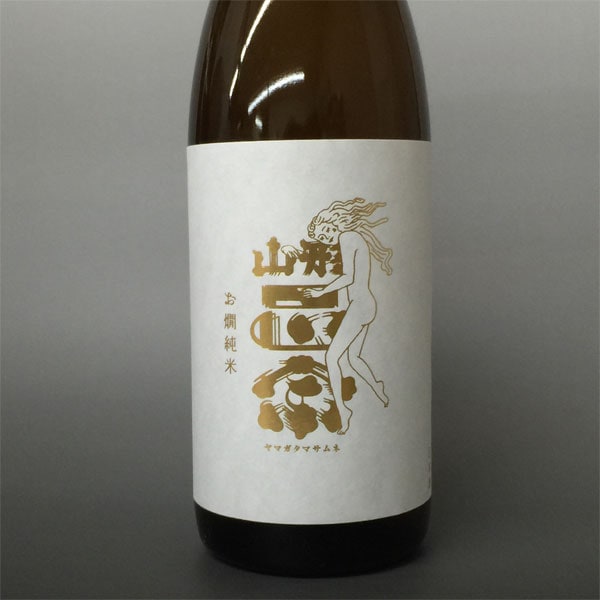 水戸部酒造 山形正宗 お燗純米 720ml 贈り物に お燗酒におすすめ日本酒 山形 地酒