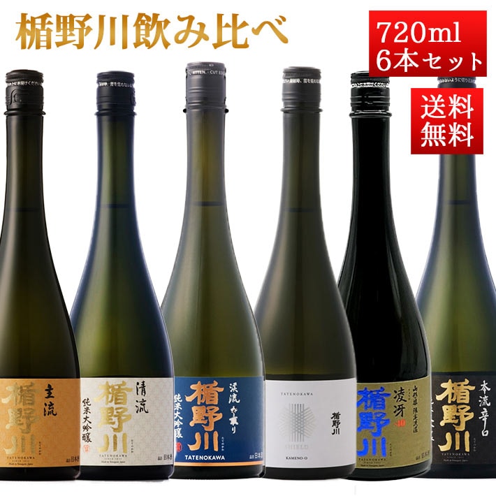 ܼ  å ݤ¤   720ml 6ܥå ήήꡢɵήήο̵  ϼ