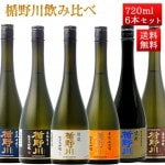 ���ܼ� ������� ���å� �ݤ����¤ ������ �������� 720ml 6�ܥ��å� ����ή����ή���ꡢ��ή����ή��ο�㡢��ή������̵�� ���� �ϼ� ��������