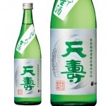 12月上旬入荷予定 天寿 米から育てた純米酒 しぼりたて 720ml|搾りたての新酒|日本酒を選ぶお手伝い