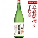 2026ǯ2��4������ͽ�� ���� ����� ���ƶ�������� Ω��ī��� 1800ml ��������