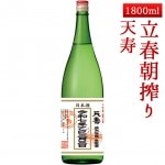 2025ǯ23ͽ  ŷ ƶ Ωī 1800mlڥء۵