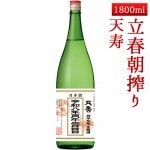 2026ǯ2��4������ ���� ŷ�� ���ƶ�������� Ω��ī��� 1800ml ��������