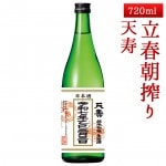 2025ǯ23ͽ  ŷ ƶ Ωī 720mlڥء 