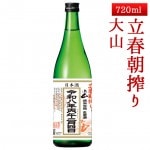 2026ǯ2��4������ͽ�� ���� �绳 ���ƶ�������� Ω��ī��� 720ml ��������