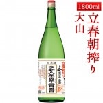 2026ǯ2��4������ͽ�� ���� �绳 ���ƶ�������� Ω��ī��� 1800ml ��������