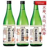 2025ǯ23ͽ Ωī   720ml 3ܥåȡ绳ŷ 