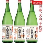 2025ǯ23ͽ Ωī   1800ml 3ܥåȡ绳ŷ 