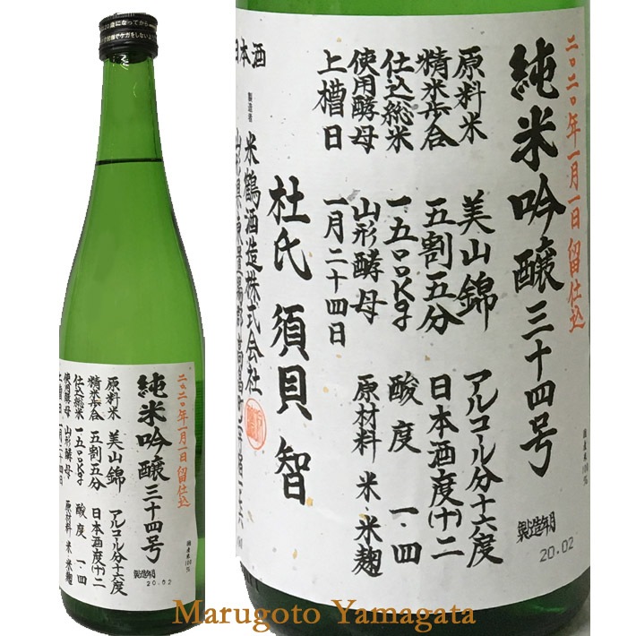  34Ź 720ml Ȣʤ  ܼ  ϼ