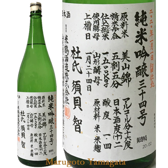  34Ź 1800ml Ȣʤ  ܼ  ϼ ե ץ쥼