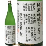 米鶴 吟醸34号仕込み 1800ml 化粧箱なし  日本酒 山形 地酒 ギフト プレゼント|米鶴|日本酒（あーな行）