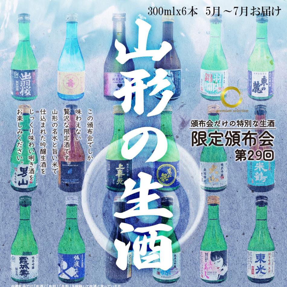 ¤۲ 300ml6ܤ3֤Ϥ Ϥ2025ǯ57   渵ΥեȤ