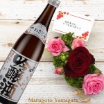 お花とお酒 バラアレンジメント と 日本酒 出羽桜 桜花吟醸のセット 母の日 ギフト 送料無料|母の日特集|季節のイベント