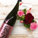 お花とお酒 バラアレンジメント と 日本酒 東の麓 天弓 純米吟醸 桜雨 のセット 母の日 ギフト 送料無料|母の日特集|季節のイベント