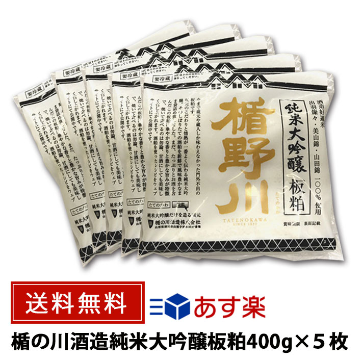 �ݤ����¤ ������������400g�ڥ������ءۡߣ��祻�å�