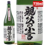 磐城寿 親父の小言 純米酒 720ml 山形 鈴木酒造 長井蔵 ギフト プレゼント|a磐城寿|日本酒（はーわ行）