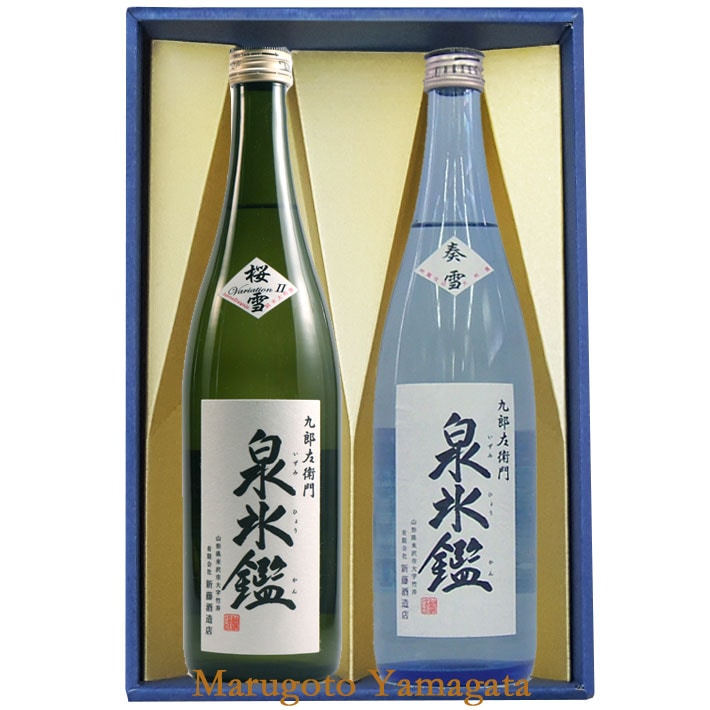 日本酒 飲み比べセット 九郎左衛門 泉氷鑑 720ml 2本(奏雪&桜雪2)父の日 ギフト プレゼント 送料無料 日本酒(あーな行),九郎左衛門 の通販・ お取り寄せ 「 まるごと山形」 日本酒 飲み比べセット 九郎左衛門 泉氷鑑 720ml 2本(奏雪&桜雪2)父の日 ギフト プレゼント 送料無料 日本酒(あーな行),九郎左衛門 の通販・ お取り寄せ 「 まるごと山形」