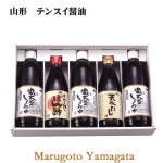 テンスイ醤油 丸大豆しょうゆ500ml×3本、天水だし 360ml、りんごぽん酢 360ml (MT72)セット ギフト プレゼント |醤油|麺類・加工品・調味料