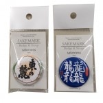 ̥Хå ܼ ϼ 2ĥå SAKEMARK ̵  1000 ݥå