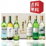 ワイン 飲み比べセット ワイナリー巡りレギュラー白360ml 6本　化粧箱入れ　送料無料　遠方送料＋500円:対象 北海道 中国 四国 九州 沖縄|ギフトセット|ワイン