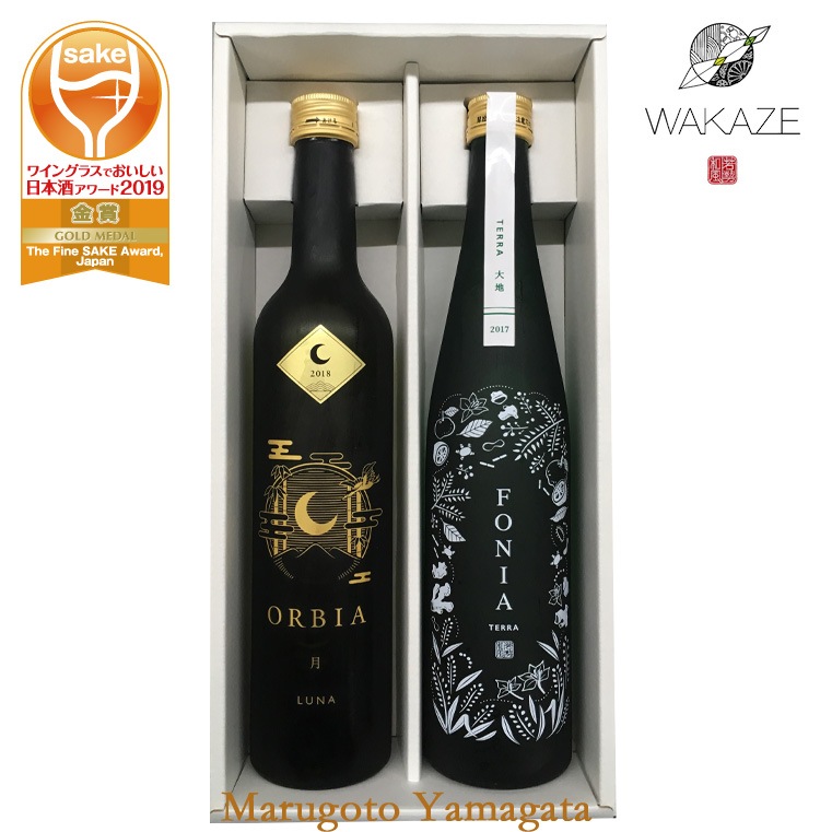 WAKAZE 日本酒 飲み比べセット ORBIA LUNA と FONIA TERRA 500ml 2本 セット 化粧箱入