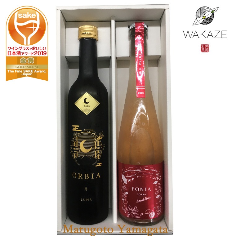 WAKAZE 日本酒 飲み比べセット ORBIA LUNA と FONIA SORRA sparkling 500ml 2本 セット 化粧箱入