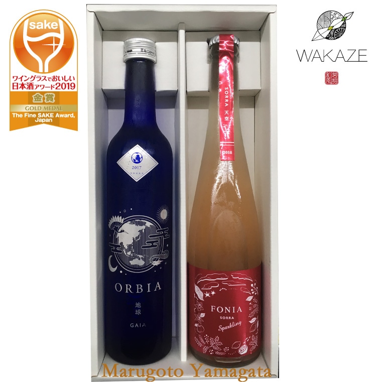 WAKAZE 日本酒 飲み比べセット ORBIA GAIA と FONIA SORRA sparkling 500ml 2本 セット 化粧箱入