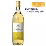 大浦葡萄酒レギュラーワイン【大浦葡萄酒】（白甘口） 720ml （南陽市）|大浦ぶどう酒|ワイン