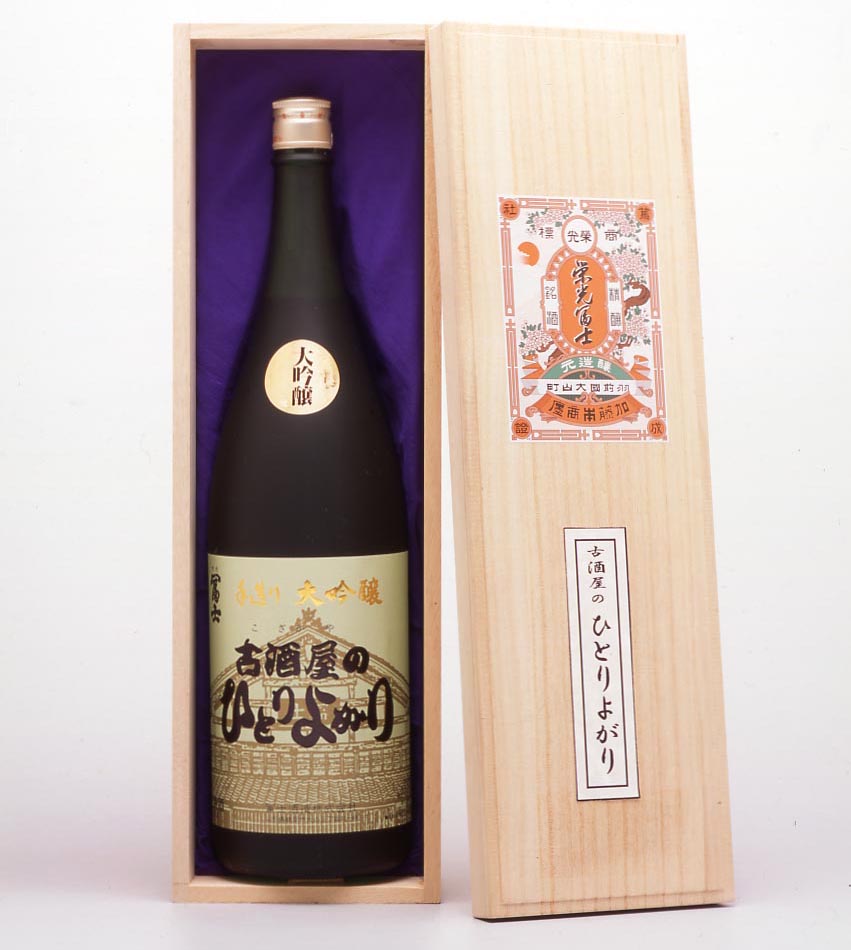 ギフト 栄光冨士 大吟醸 古酒屋のひとりよがり 1800ml<BR>桐箱入り【取り寄せ】【化粧箱あり】日本酒 山形 地酒 プレゼント