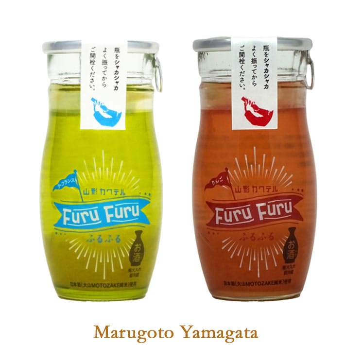 大山 ふるふるラフランス＆りんご  138ml 2本セット クール便