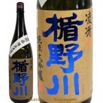 楯野川 純米大吟醸 凌冴（りょうが）+15 超辛口 1800ml 山形 日本酒 地酒|楯野川|日本酒（あーな行）