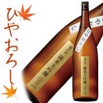 ������ �������� 1801 ���� �Ҥ䤪���� 720ml �������� ���� ���ܼ� 