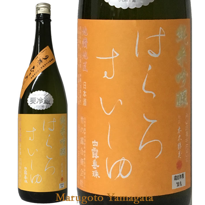 �ݤ�Ϫ ���ƶ�� �Ϥ����������� ����ˤҤȤ�ܤ� 1800ml �ڥ������ءۡڲ���Ȣ�ʤ������ܼ� ���� �ϼ� ���ե� �ץ쥼��� 