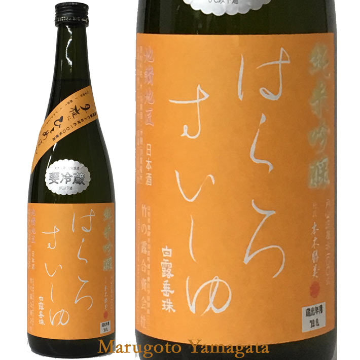 �ݤ�Ϫ ���ƶ�� �Ϥ����������� ����ˤҤȤ�ܤ� 720ml �ڥ������ءۡڲ���Ȣ�ʤ������ܼ� ���� �ϼ� ���ե� �ץ쥼��� 