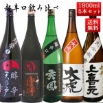 ���ܼ� Ķ�ɸ� ������٥��å� 1800ml��5�� ����̵�� ���� ���� �ϼ� ��������